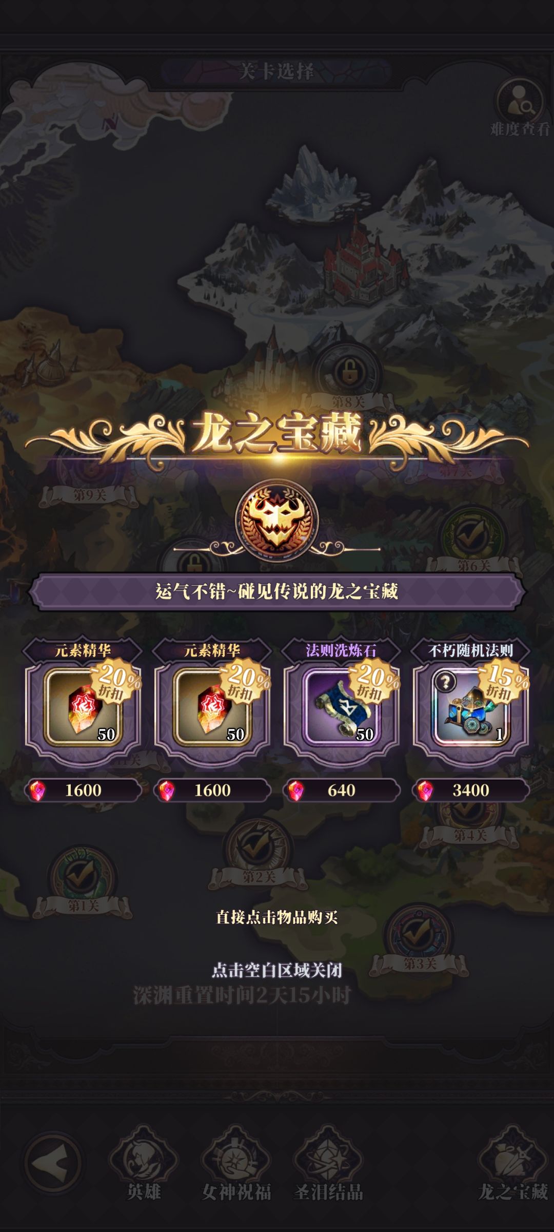 玩了150天总结的 2