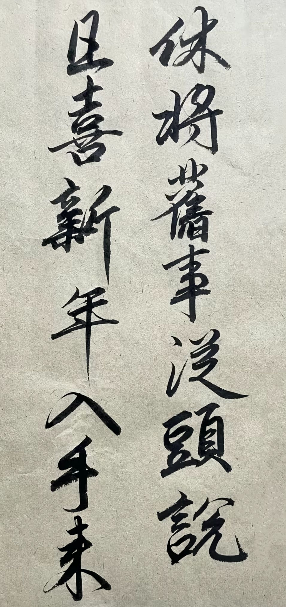 新年快乐，祝暴走玩家新年快乐！ 3