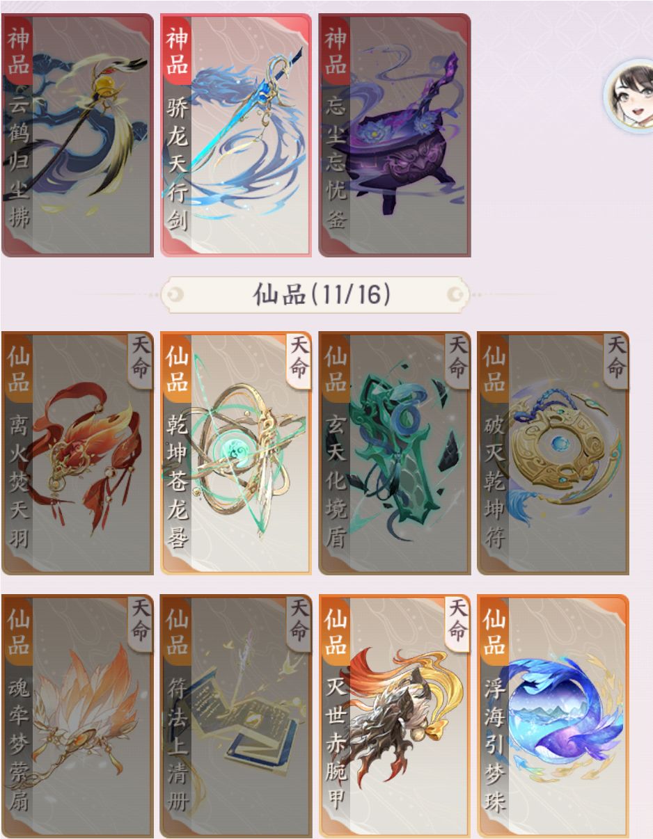 3个了 1