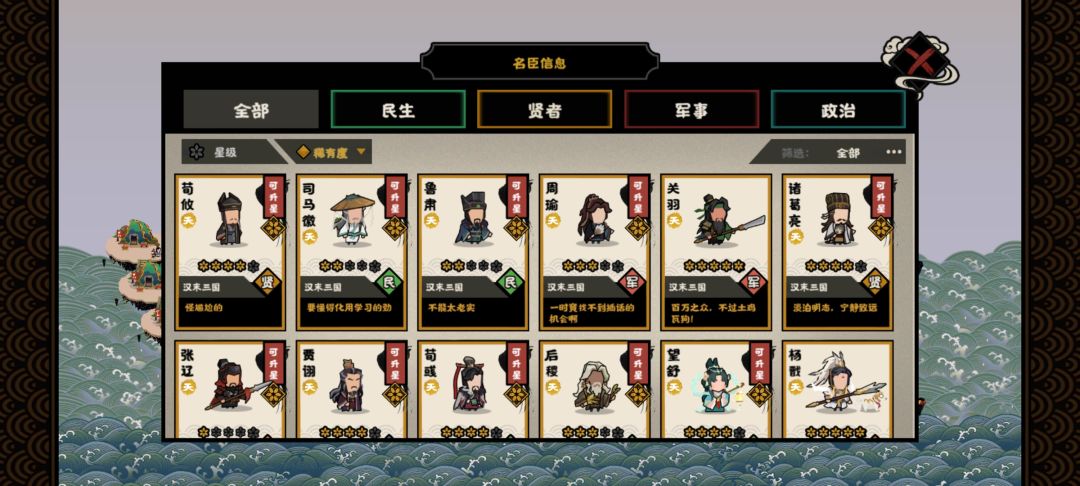入坑萌新可以玩我号,本人半退游状态 3