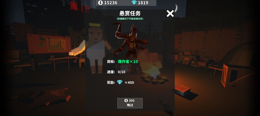 钻石的快速获取 1