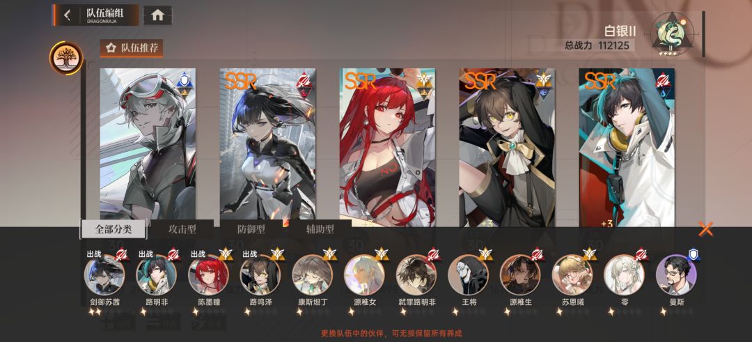 萌新选哪个? 1