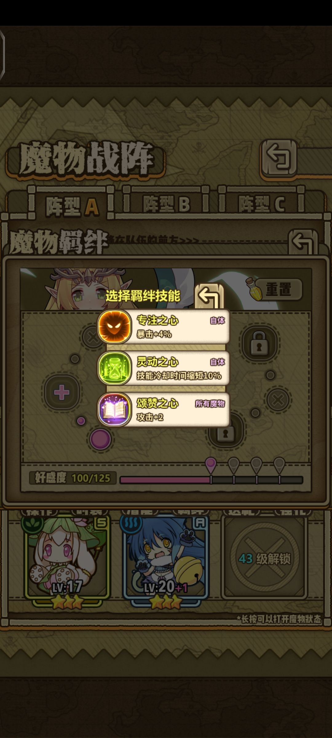 求大佬指点,应该选哪个啊? 2