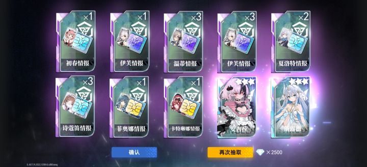新手入坑截图