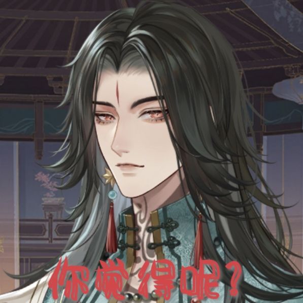我抽钟无相的过程感觉挺奇幻的 2