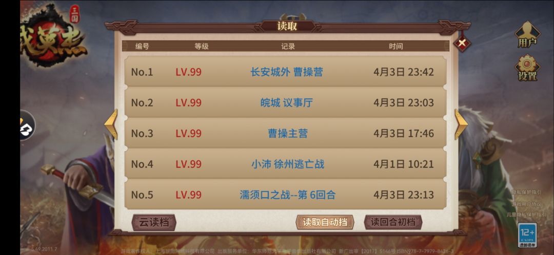 动态图片 3