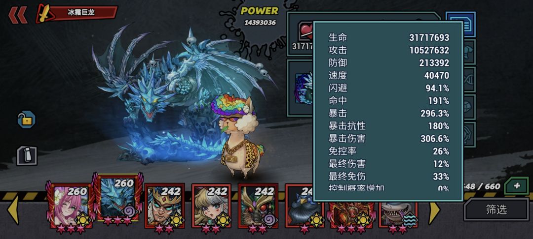 元素塔个别通关,其余九百大几 3