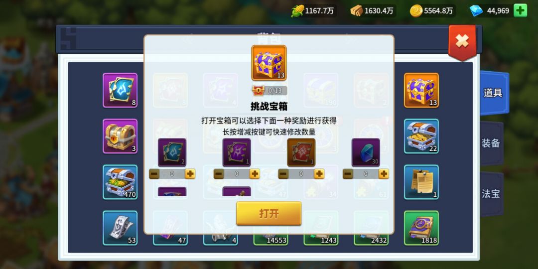 这两种箱子，该选什么？ 2