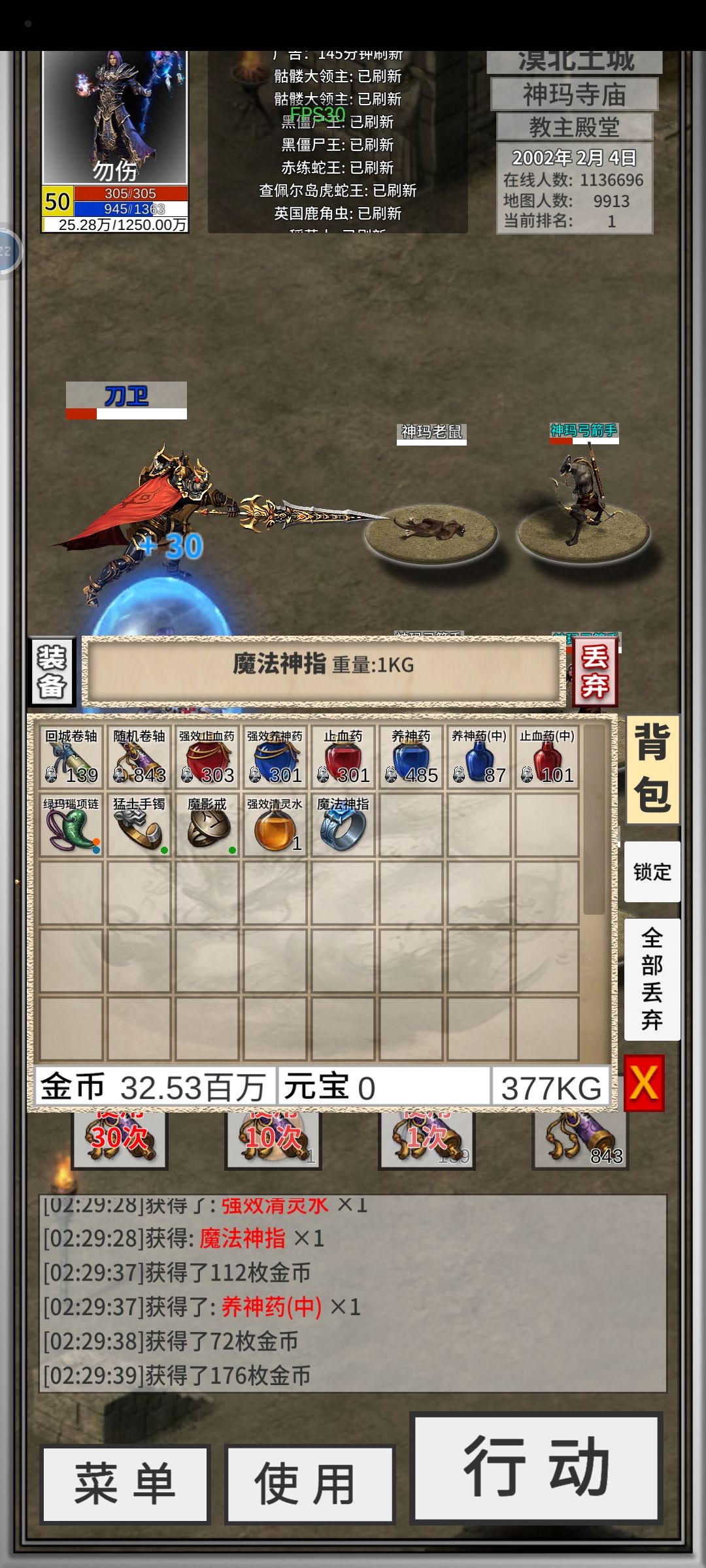 可以打赤月了吧? 1