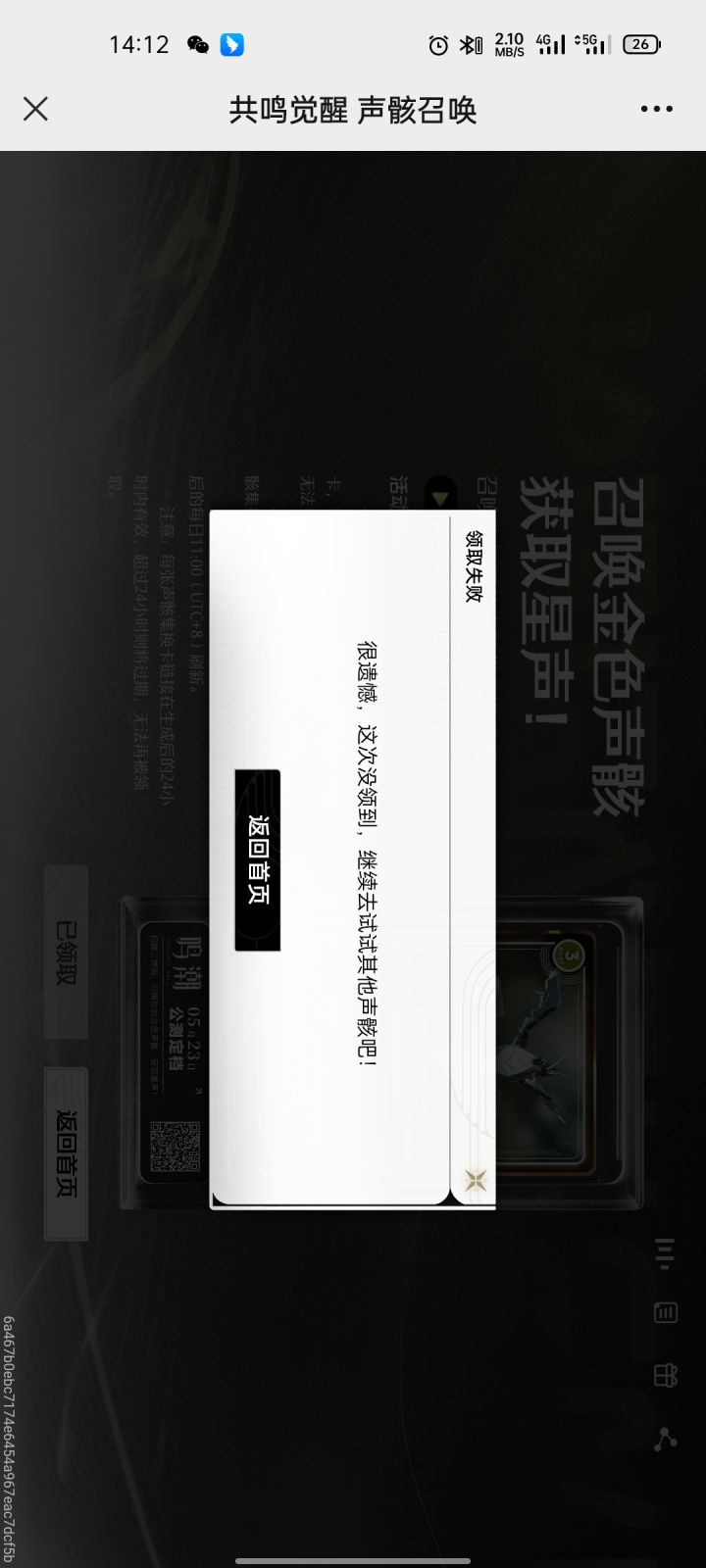 还能这样玩吗截图