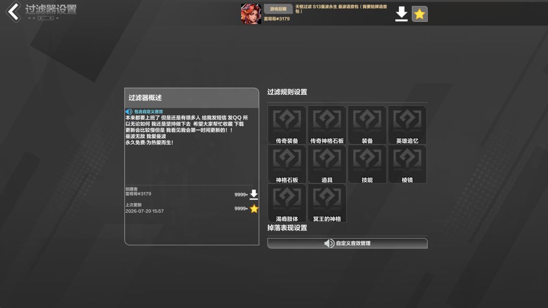 舒服了 1