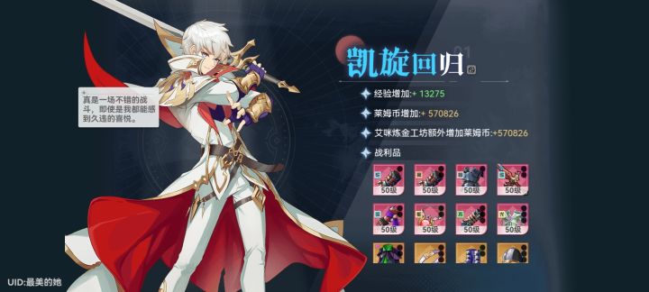 没有暴动，金币这么少么。截图
