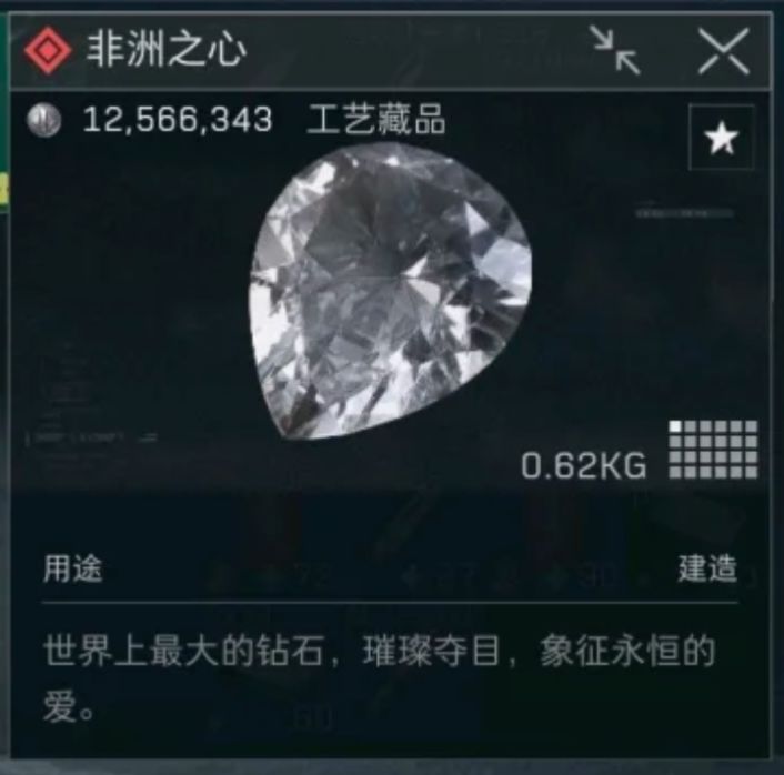 【奇幻游梦】打粥打疯了,非洲之心梦里出了 1