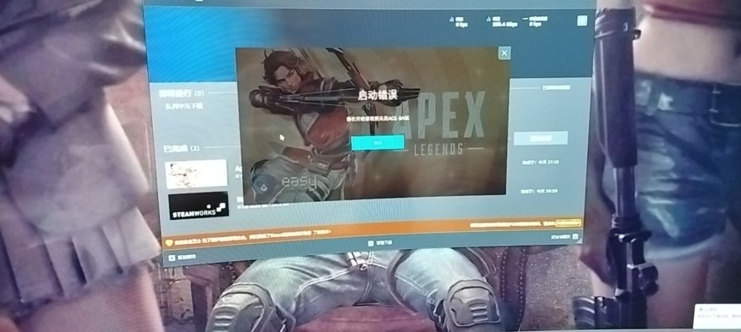 为啥进不去,用了uu加速还是一样 1