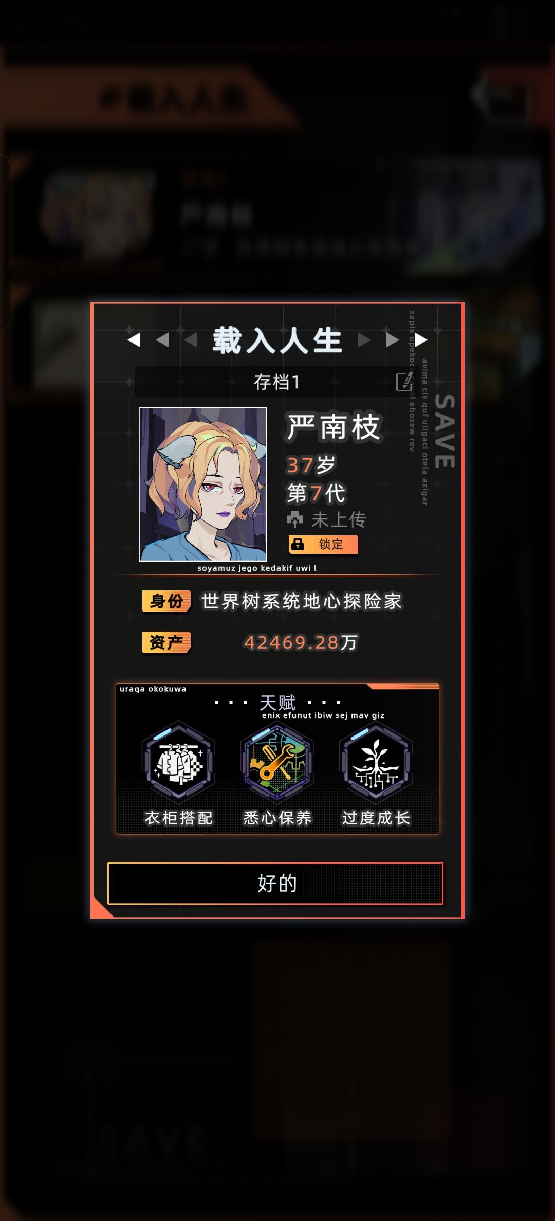 零氪真的难呀 1