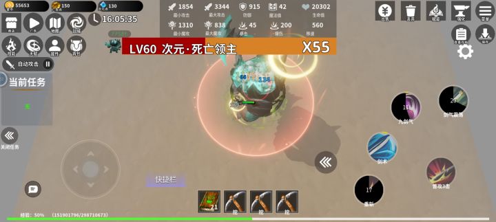 东西呢截图