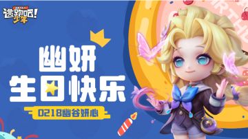 【DMM角色日】花间絮语，绘心成春