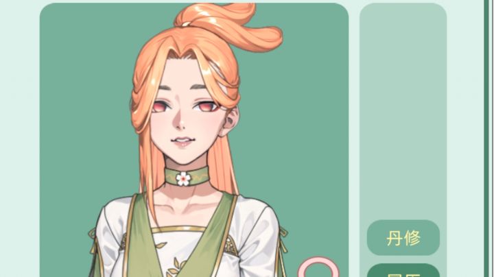 药王谷故事会-1 魔皇的情感历程①截图