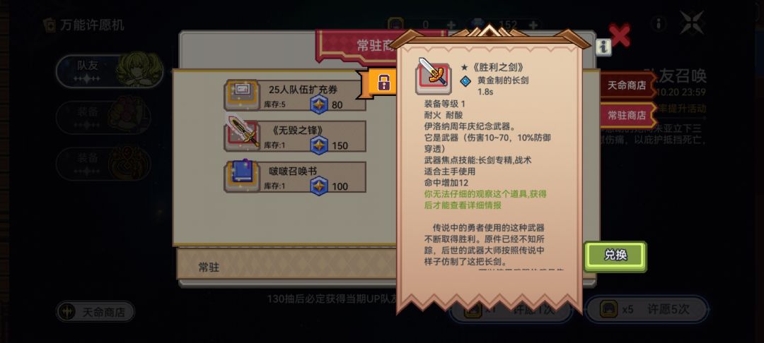 想搞家宅典藏录 2