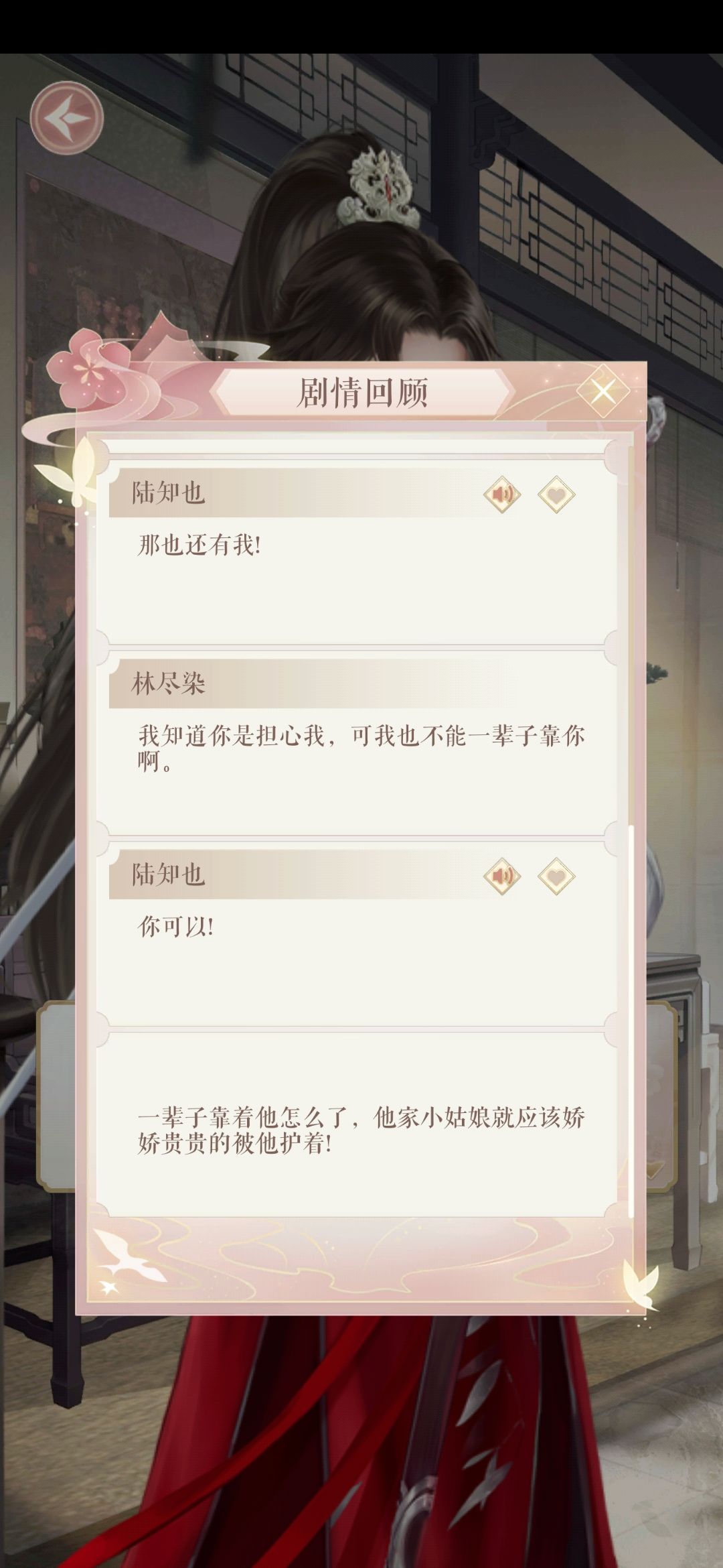 动态图片 6