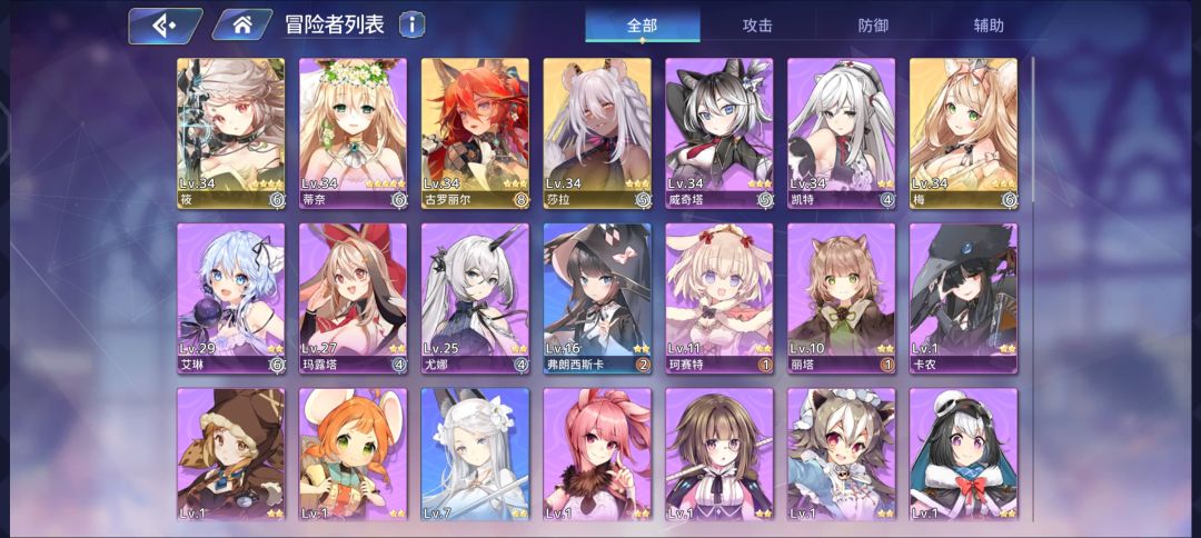 动态图片 2