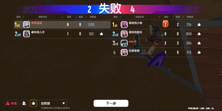我这运气有点儿帅。截图