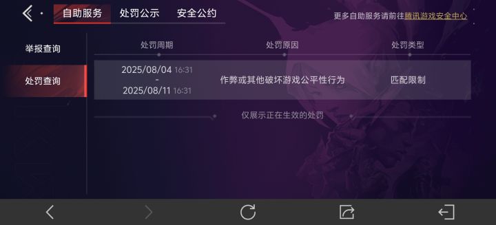 👌😁白银进观察期嘛?ok那很有实力了截图