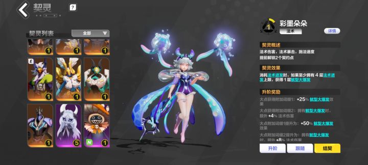 大佬们有这些战斗宠新赛季玩什么职业好截图