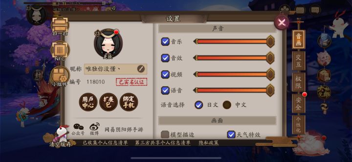 新区求个师傅,回归常玩不跑路截图