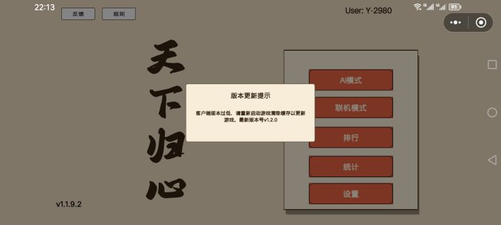 这么会这样啊 怎么更新截图