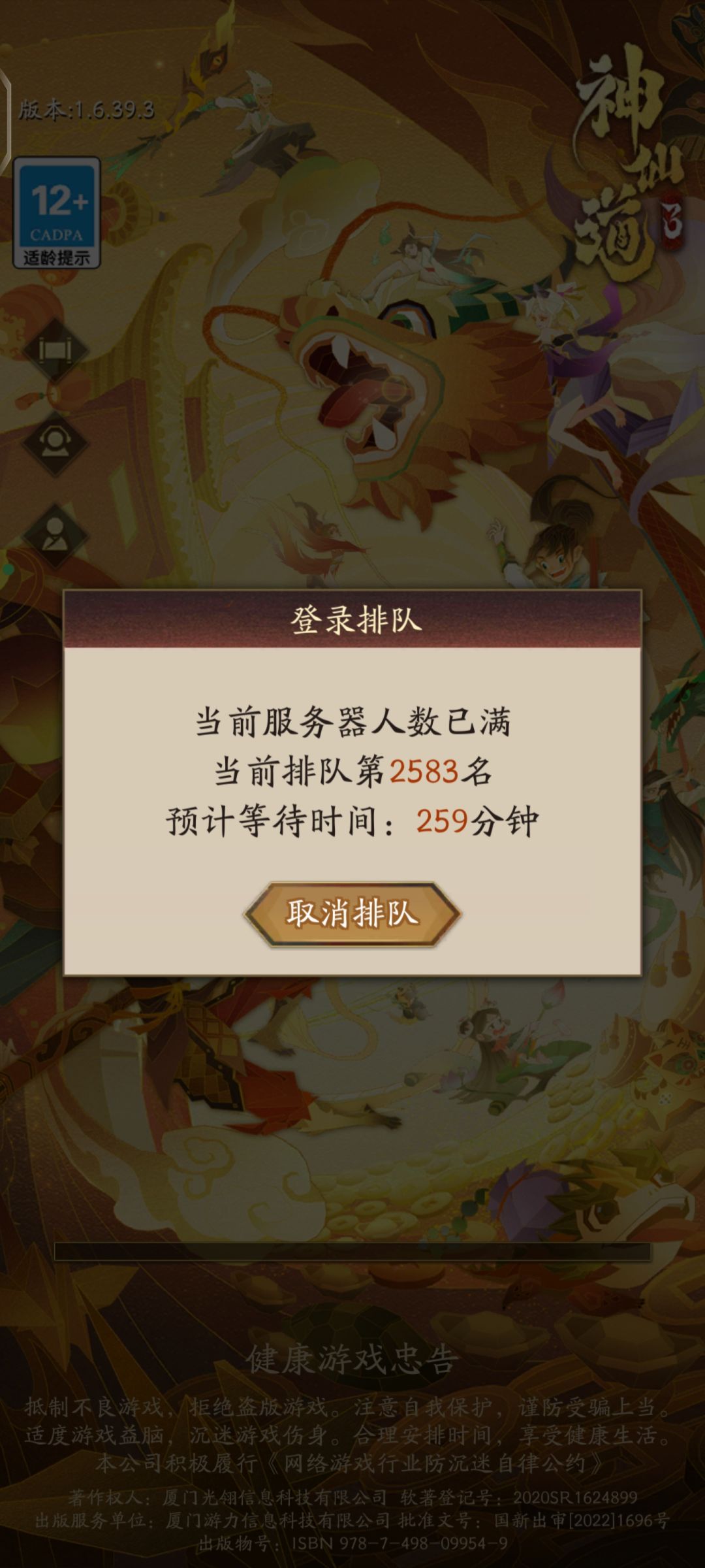 动态图片 1