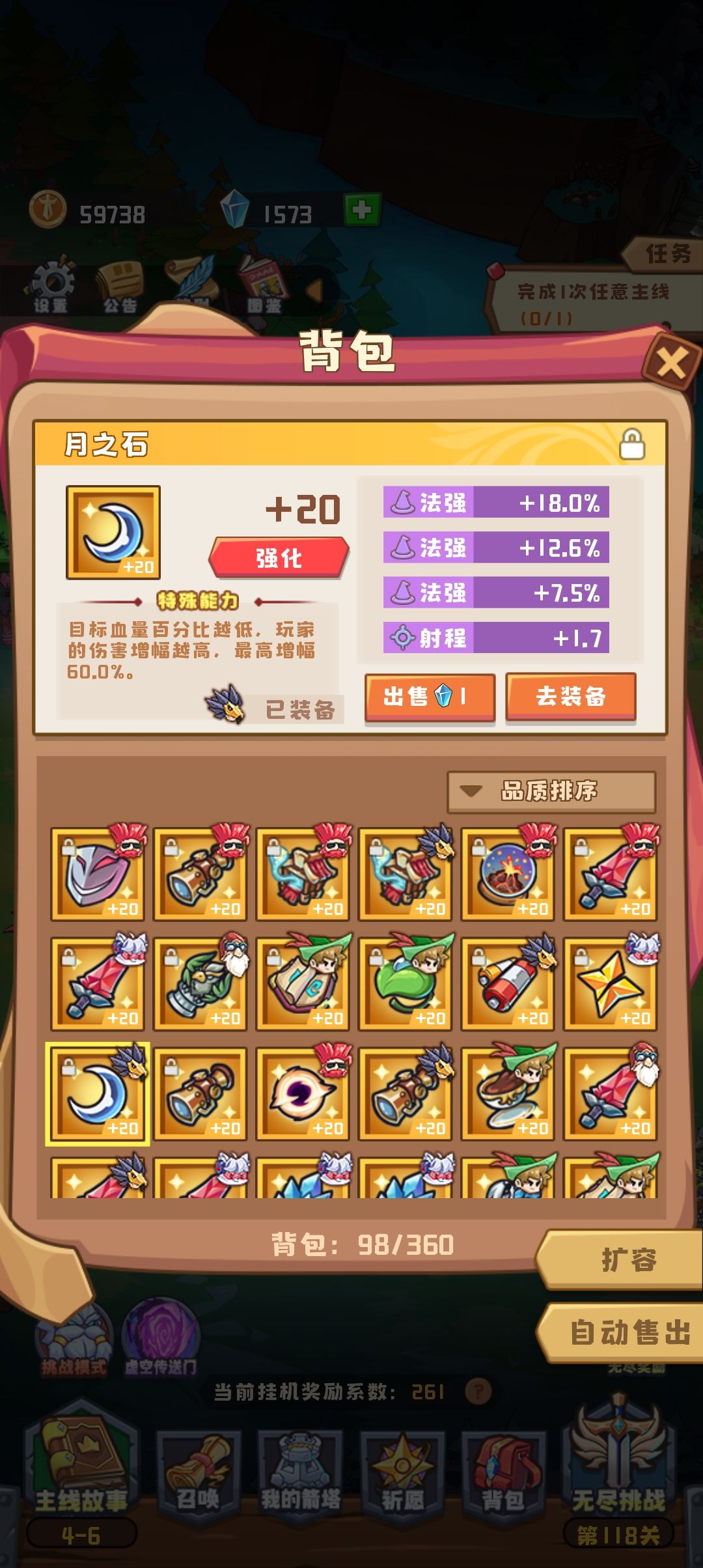 动态图片 9