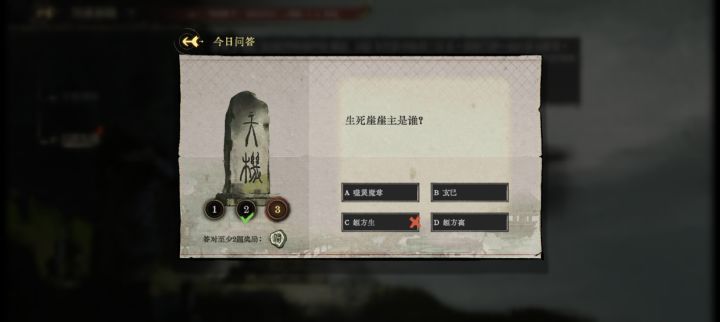 #弈仙牌 求大佬解答[表情_开心][表情_吐舌头]截图