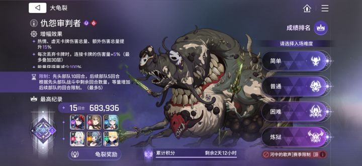 我要求不高截图
