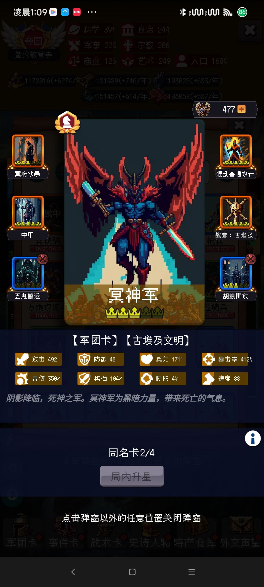 0氪终于通关了 2