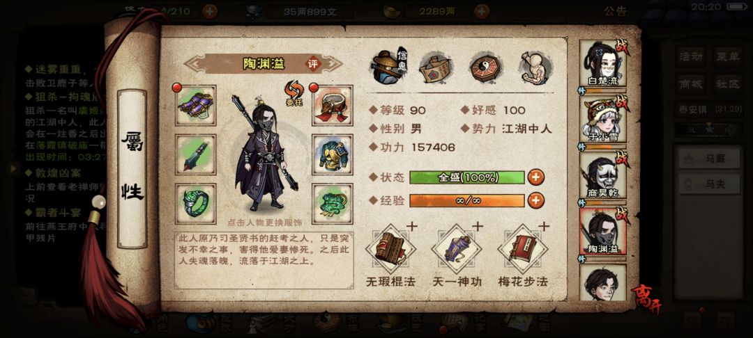 求助贴 4