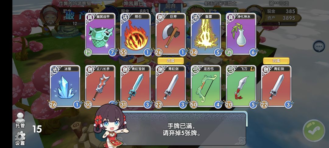 这bug影响不严重,但是我想恰桃子 1
