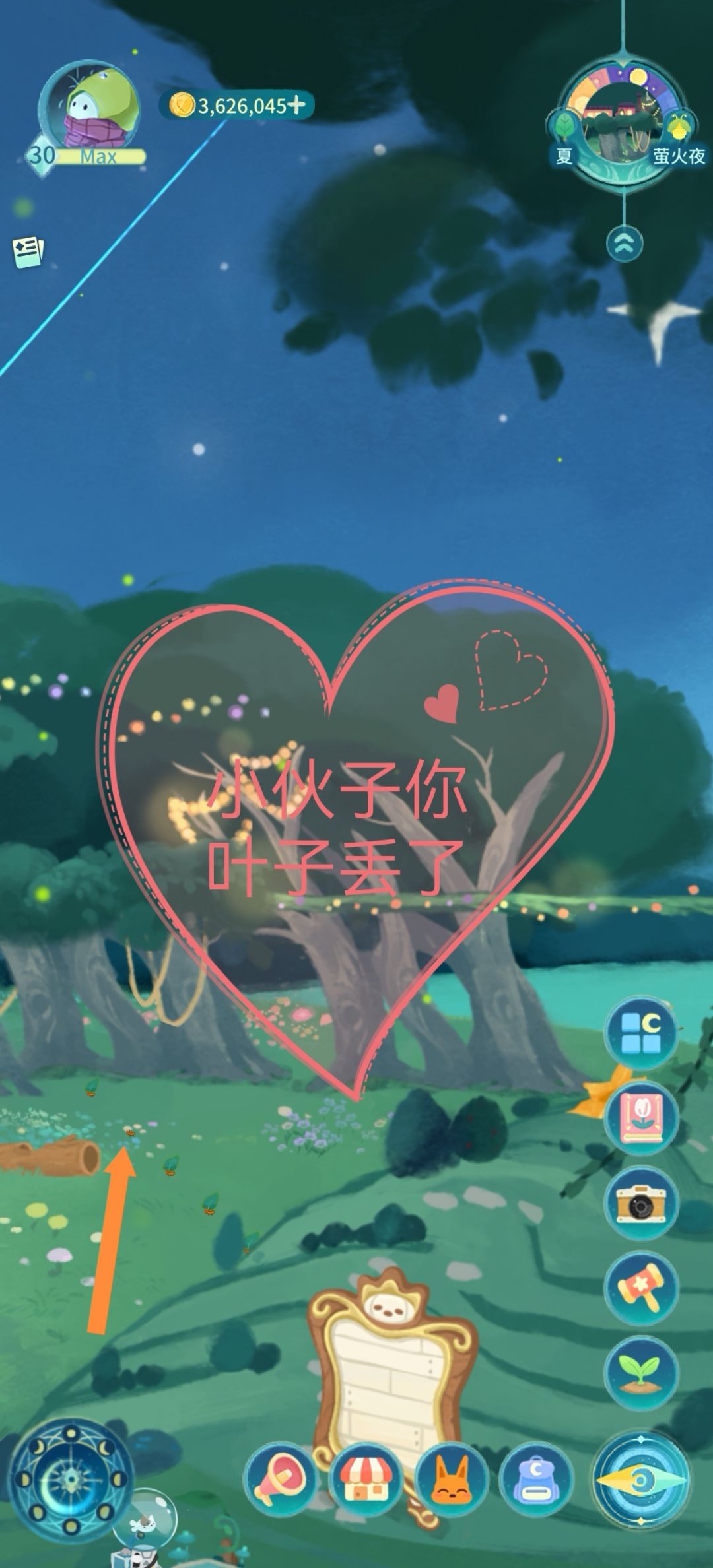 叮！请查收一份来自晚安森林的浪漫！🌸 7