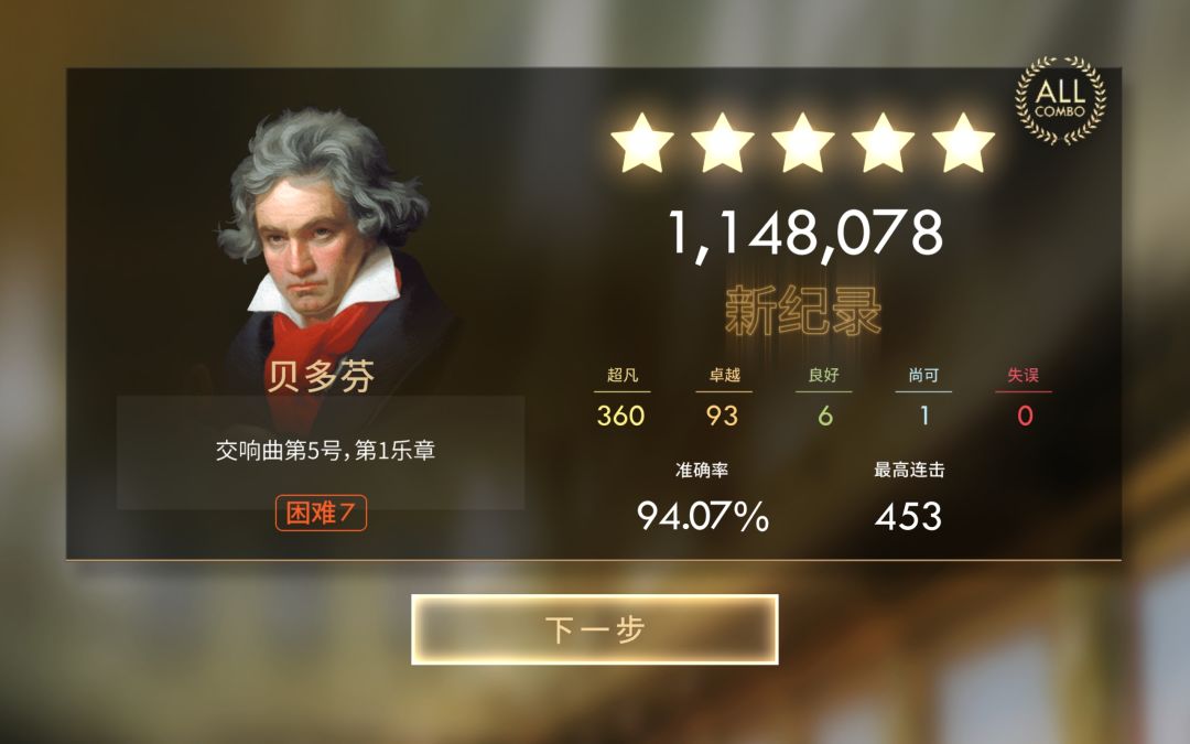 第一天入坑钢琴师/对钢琴师的测评 2