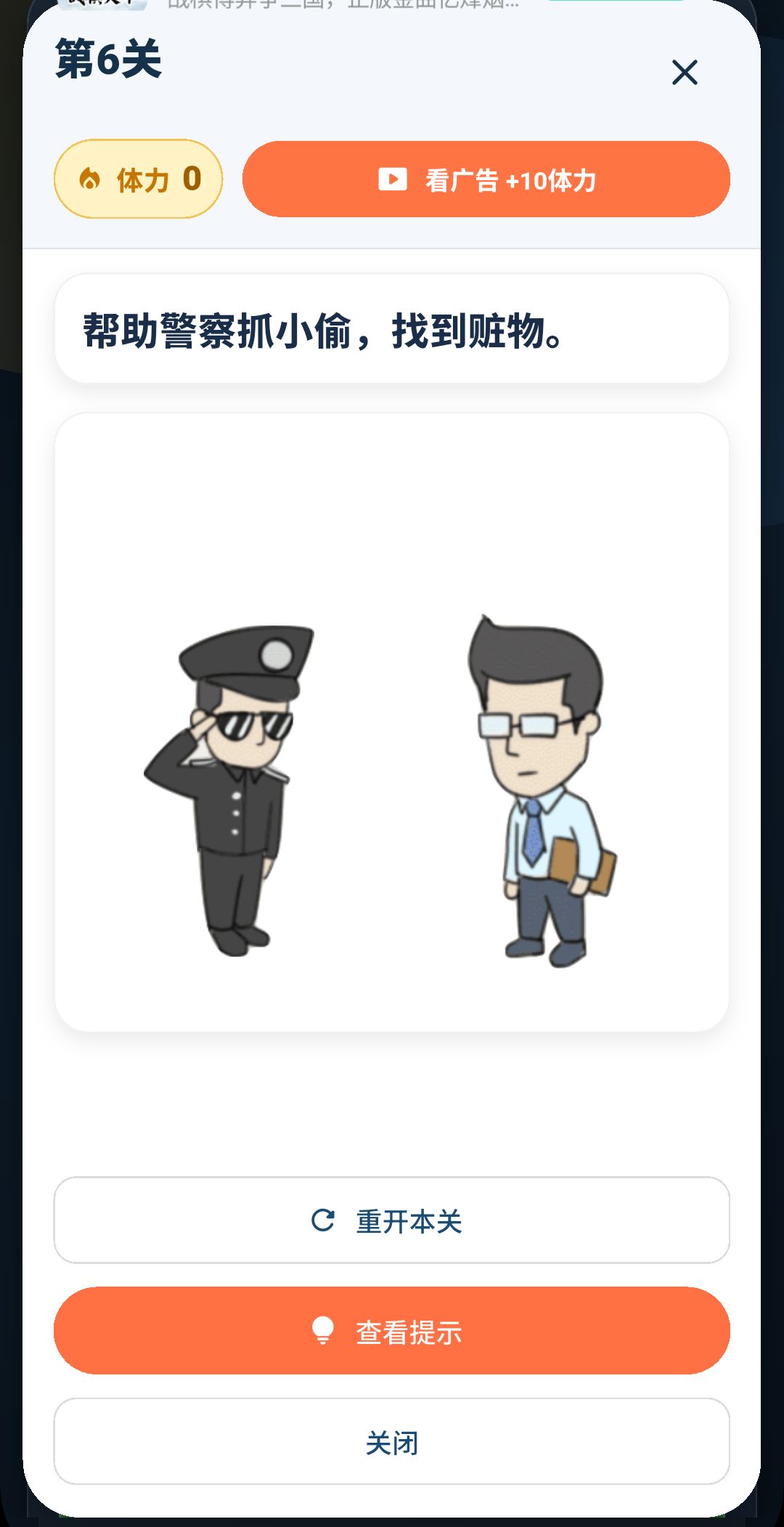 开放有奖智力问答。 2