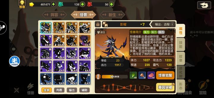 问一下大佬,之后阵容这么搭配,有没有什么推荐?截图