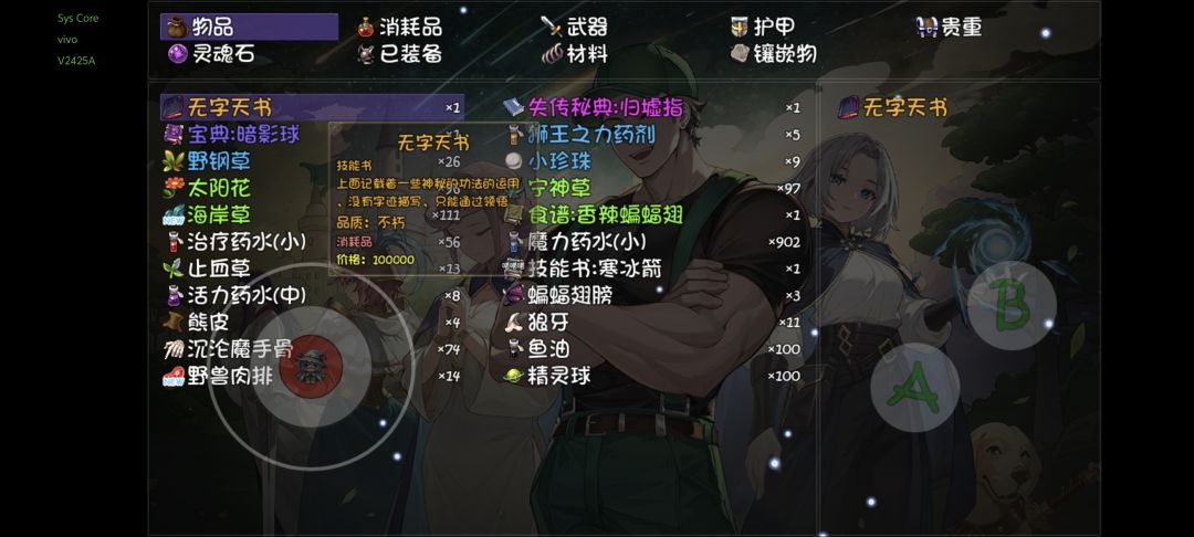 很难忍住不笑 1