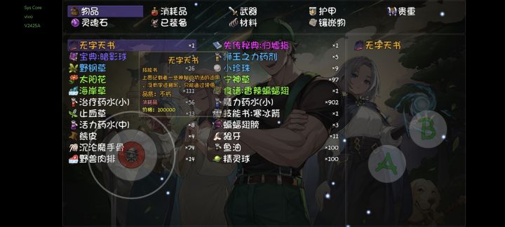 很难忍住不笑截图