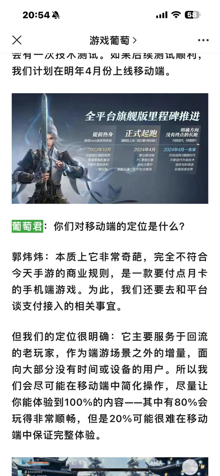 不为别的。只希望哪些希望“移动登陆端”改这改那符合手机游戏需求的建议。可以停一停。
这个只是便捷的移动登陆端
不是新产品截图
