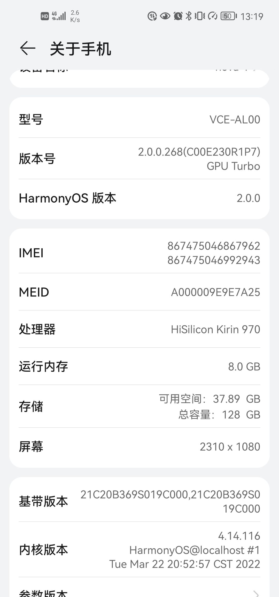 手机能带动吗 1