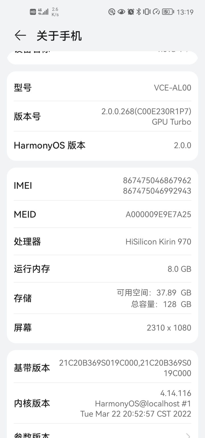 手机能带动吗截图