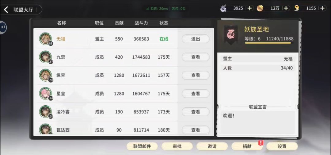 好久没玩了 1