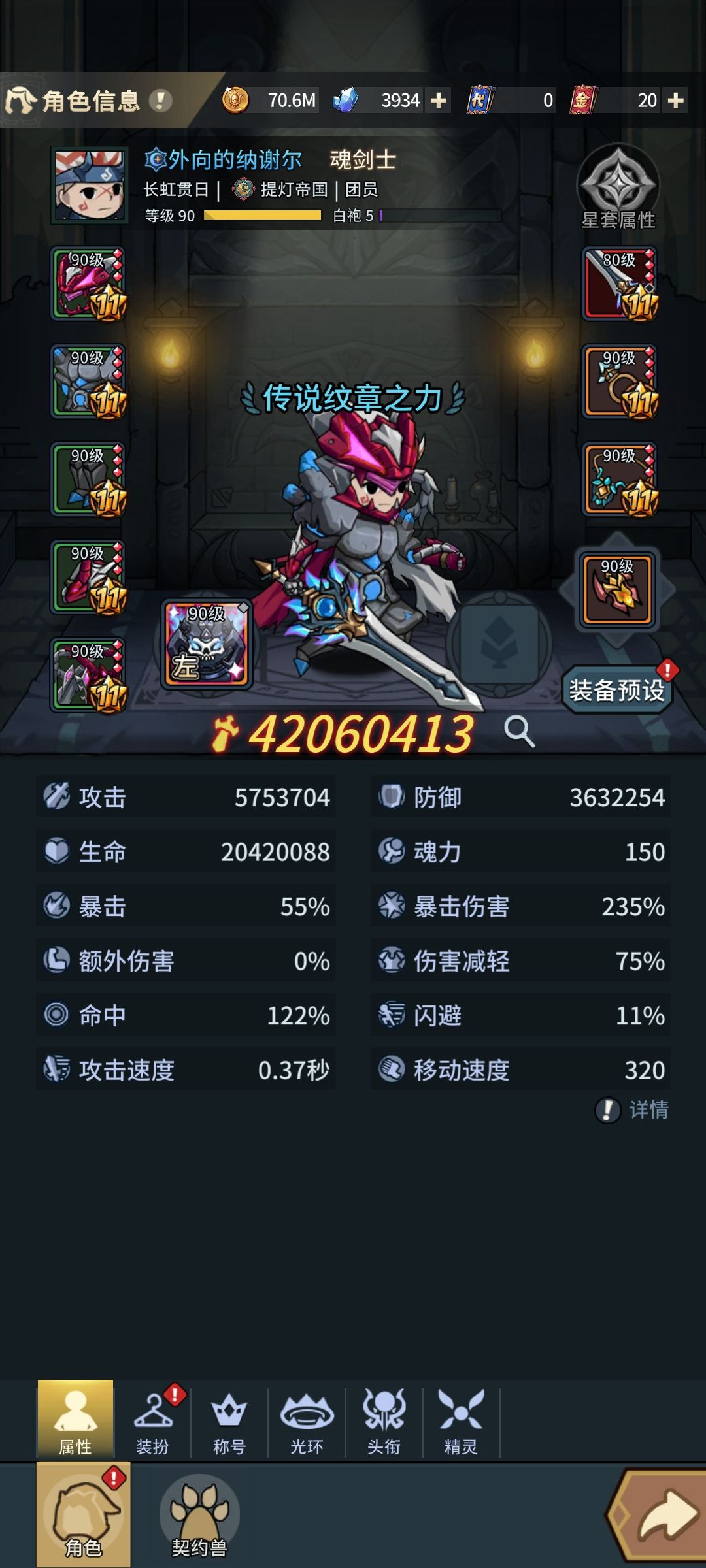 卡炼狱酒桶了 2