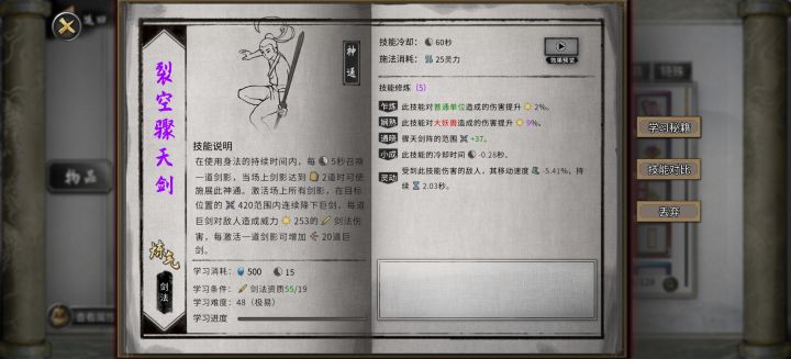 运气爆棚啊截图