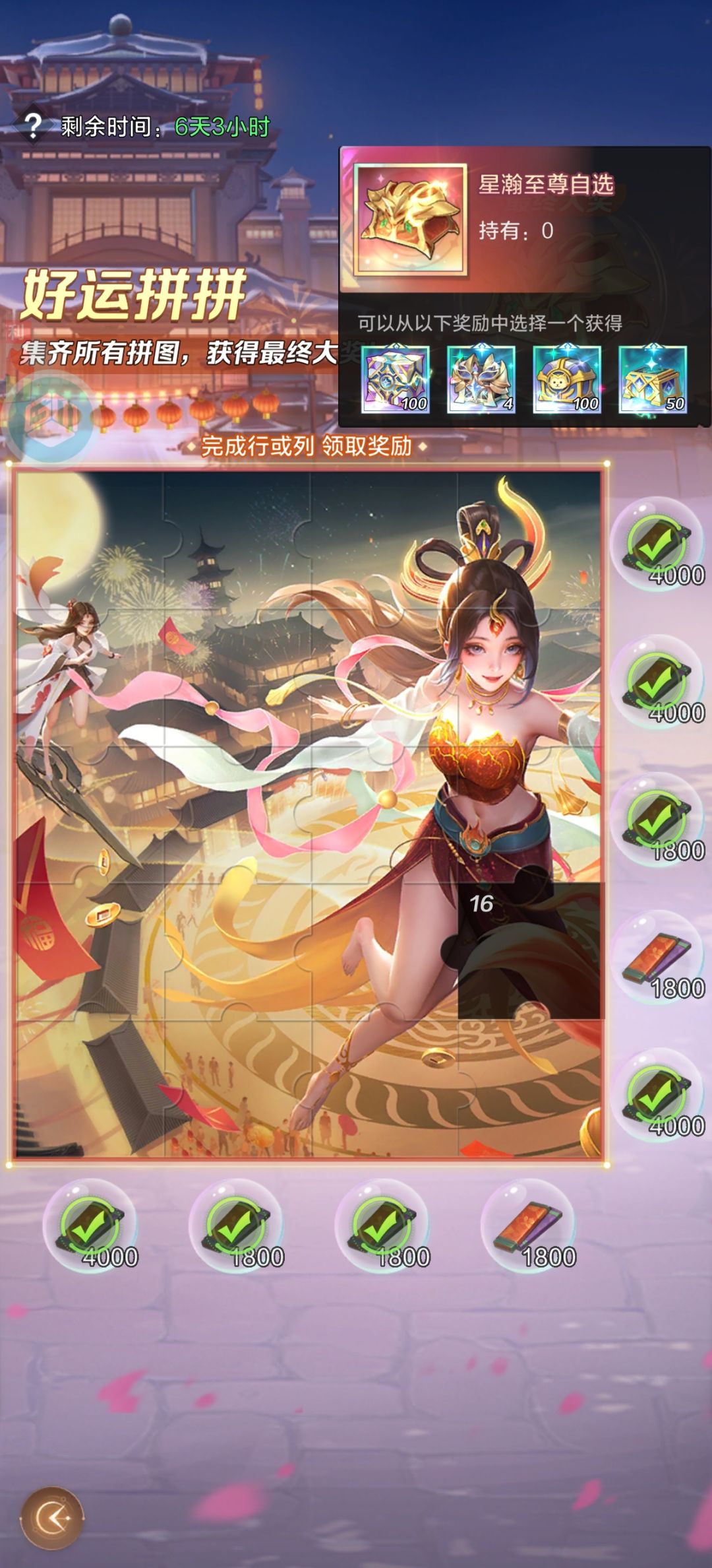 这个大奖选什么好 1